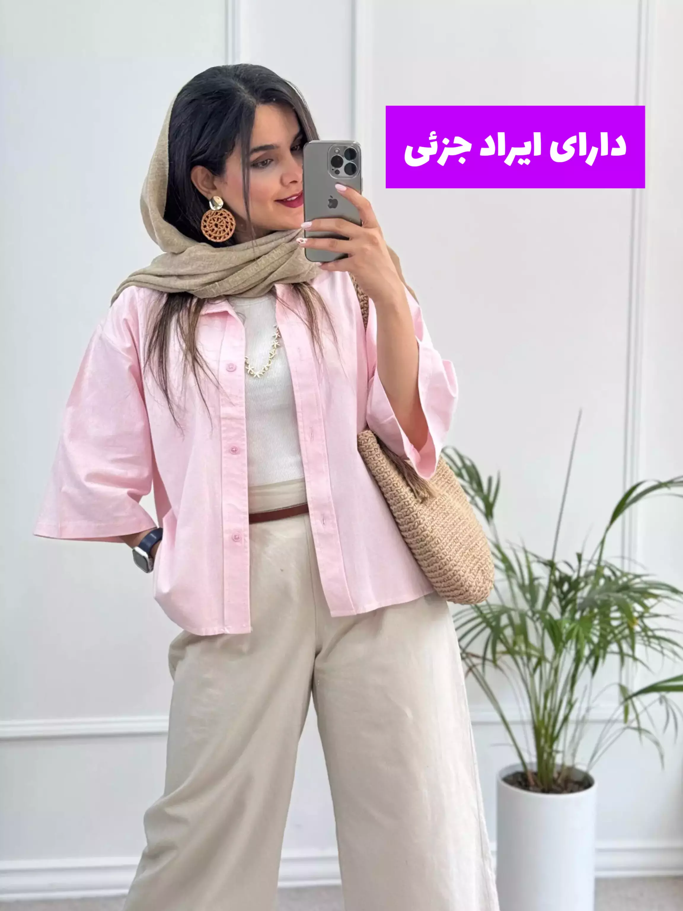 مانتو لینن باکسی هلنا (دارای ایراد جزئی )